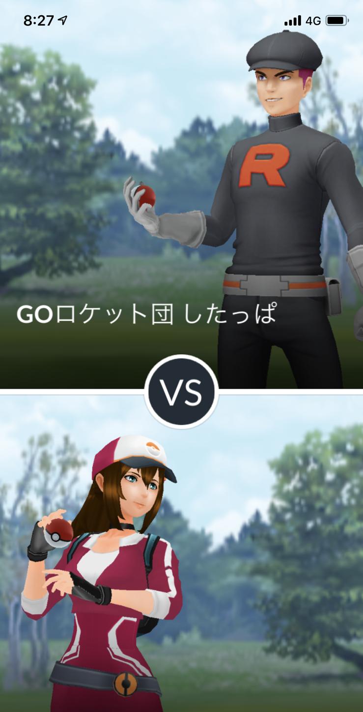 ポケモンgo攻略 Gamewith Ar Twitter ロケット団情報まとめ 黒くなっているポケストップにロケット団がいる ポケストップを回すとバトル 3vs3のバトル 勝つとポケモンゲットチャンス ヒーローバッジが進む リトレーンが可能 ほしのすなとアメ