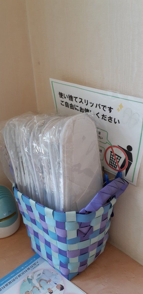 クチコミ対策 بحث في تويتر クチコミ対策 بحث في تويتر