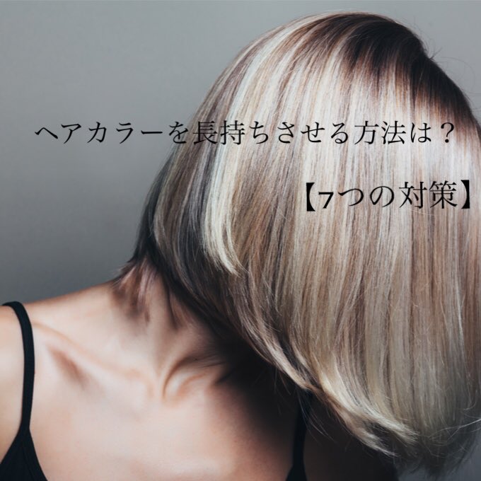 美容師 美髪ヘアケア情報 Shimacchi63 Twitter