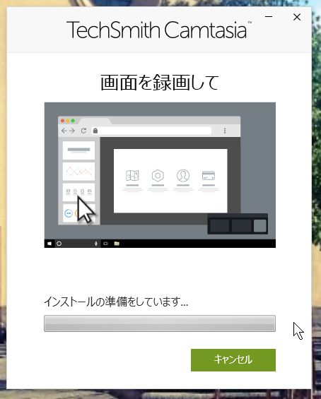 Tezka Filmora 以外の候補としてcamtasiaは以前からチラホラ見ていたので試用版入れた Dl インスト メアド登録完了したらアプリ起動 すると早速camtasiaの編集画面上でチュートリアル 動画が自動再生 そしてそのチュートリアル動画自体を編集して色々