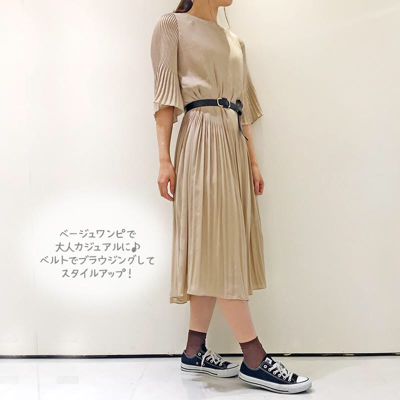 チュチュアンナ Auf Twitter ベージュワンピで 大人カジュアルに ワンピースは 細ベルトでブラウジングして スタイルアップ ブラウンカラーのソックスをあわせると コーデにこなれ感がでますよ 福岡パルコ店