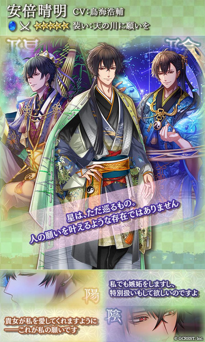 安倍晴晴明明 Amazon.co.jp: 陰陽師・安倍晴明 9 (9) (プリンセスコミックス) : 結城