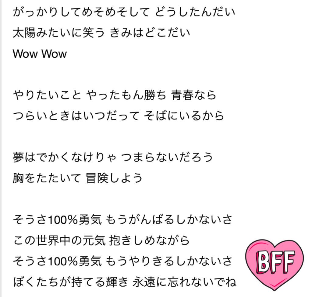 やりたいことやったもん勝ち Twitter Search やりたいことやったもん勝ち Twitter Search
