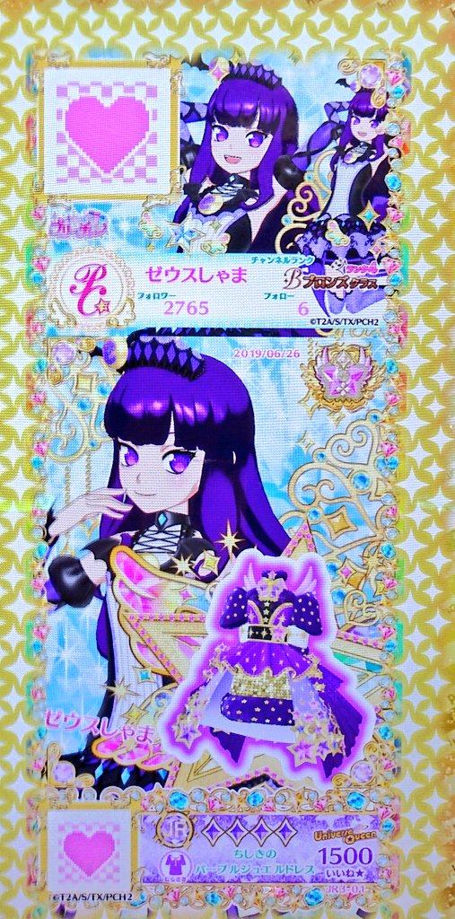レイ P業が忙しい على تويتر うちのユヅルちゃんと一緒にライブしてないけれど並べると双子 と言うよりドリフェス感 ユヅルちゃんジュリィヘア使いたくて生まれたオリジナルの子なのに 最近青葉ユヅルといい同じ名前のキャラが増えてなんかゴメン 笑 キン レイ P業が忙しい على تويتر うちのユヅルちゃんと一緒にライブしてないけれど並べると双子 と言うよりドリフェス感 ユヅルちゃんジュリィヘア使いたくて生まれたオリジナルの子なのに 最近青葉ユヅルといい同じ名前のキャラが増えてなんかゴメン 笑 キン