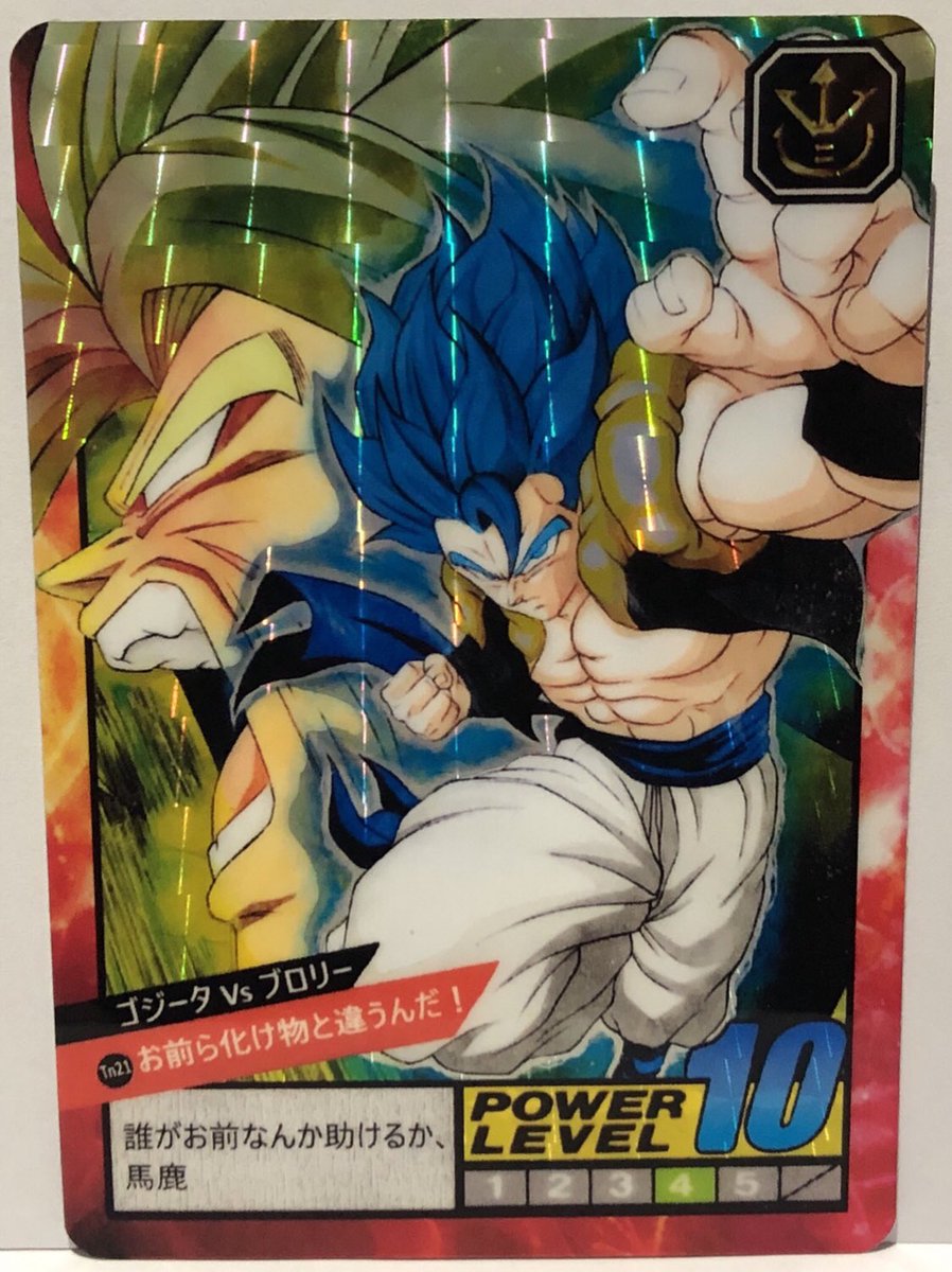 DBZSTARSFANCARD's tweet photo. #dbzstars #fancard double collaboration with big artist 🔥 @taniidraw and #catdestroyer #broly #gogeta #dragonballsuper @AbdallaH_GLB @Leo_et_Max @SussucreYT @CyprienGaming @JHONRACHID @xSqueeZie @SaikyoDevin @Zitcent @BriceGamingZone @Yekais https://t.co/YLWiphV1YH