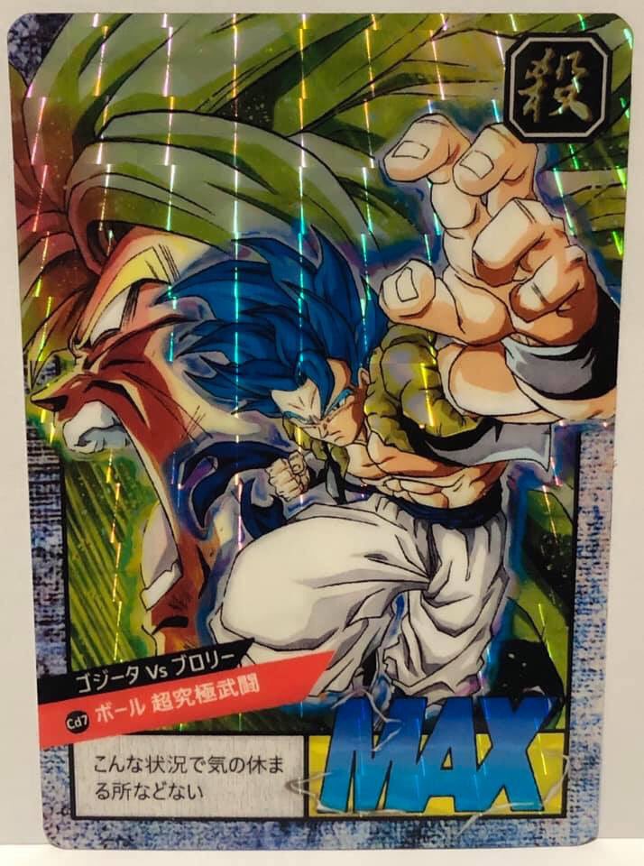 DBZSTARSFANCARD's tweet photo. #dbzstars #fancard double collaboration with big artist 🔥 @taniidraw and #catdestroyer #broly #gogeta #dragonballsuper @AbdallaH_GLB @Leo_et_Max @SussucreYT @CyprienGaming @JHONRACHID @xSqueeZie @SaikyoDevin @Zitcent @BriceGamingZone @Yekais https://t.co/YLWiphV1YH