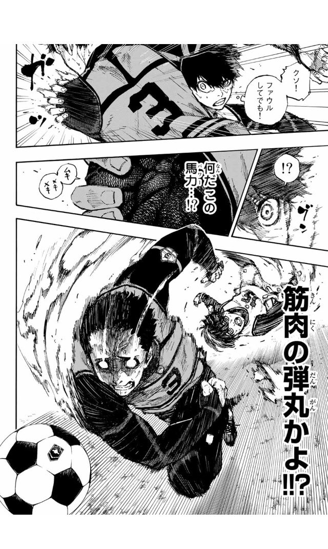 Kyougo ａ 37 7 على تويتر 時光ヤバくねか 蜂楽が止められた ブルーロック