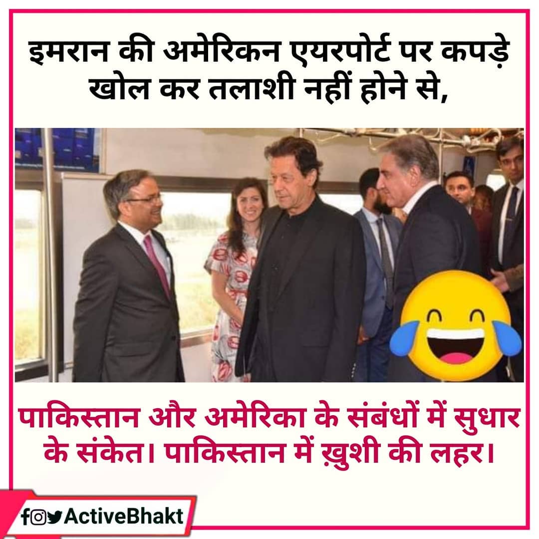 Vivek16828327's tweet image. #TrumpKashmirLie
दुध  मांगोगे तो खीर देगें
कश्मीर मांगोगे तो चीर देगें
This is the feeling of indian on Kashmir 
So @realDonaldTrump next time you tell anything on Kashmir remember this word 
#itrustmypm
Fu** the liar 
Shame shame