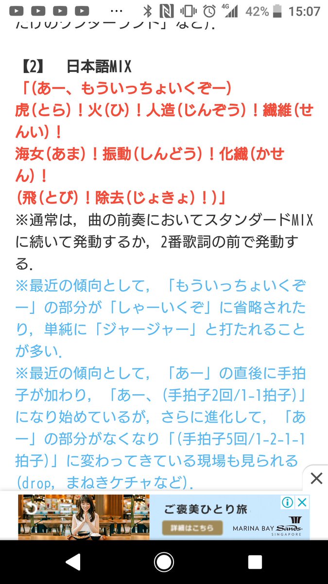 ピクセル ゾンビランドサガ アイアンフリル おらぼう アイアンフリル ゼリーフィッシュ にはいる基本mix 参考に きまるとかっこいいです