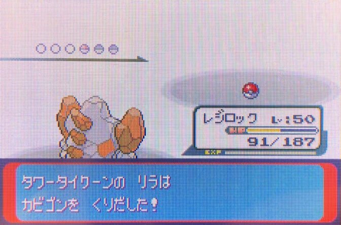 ほとんどのダウンロード ポケモン エメラルド 強いポケモン 100 で最高の画像