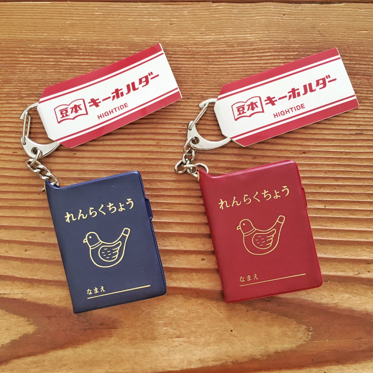 キーホルダー 鎌倉キーホルダー 鎌倉 キーホルダー 鎌倉キーホルダー 鎌倉