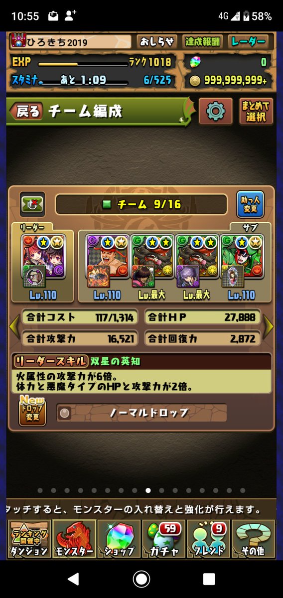 ひろきち21 パズドラ ランダン ランキングダンジョン 1 2f 1コンボ 3f ベリアル陣ポイ 4f 1コンボ 5f 殺意 6f リエト無効貫通 7f 茶渡 8f ずらし 闇4