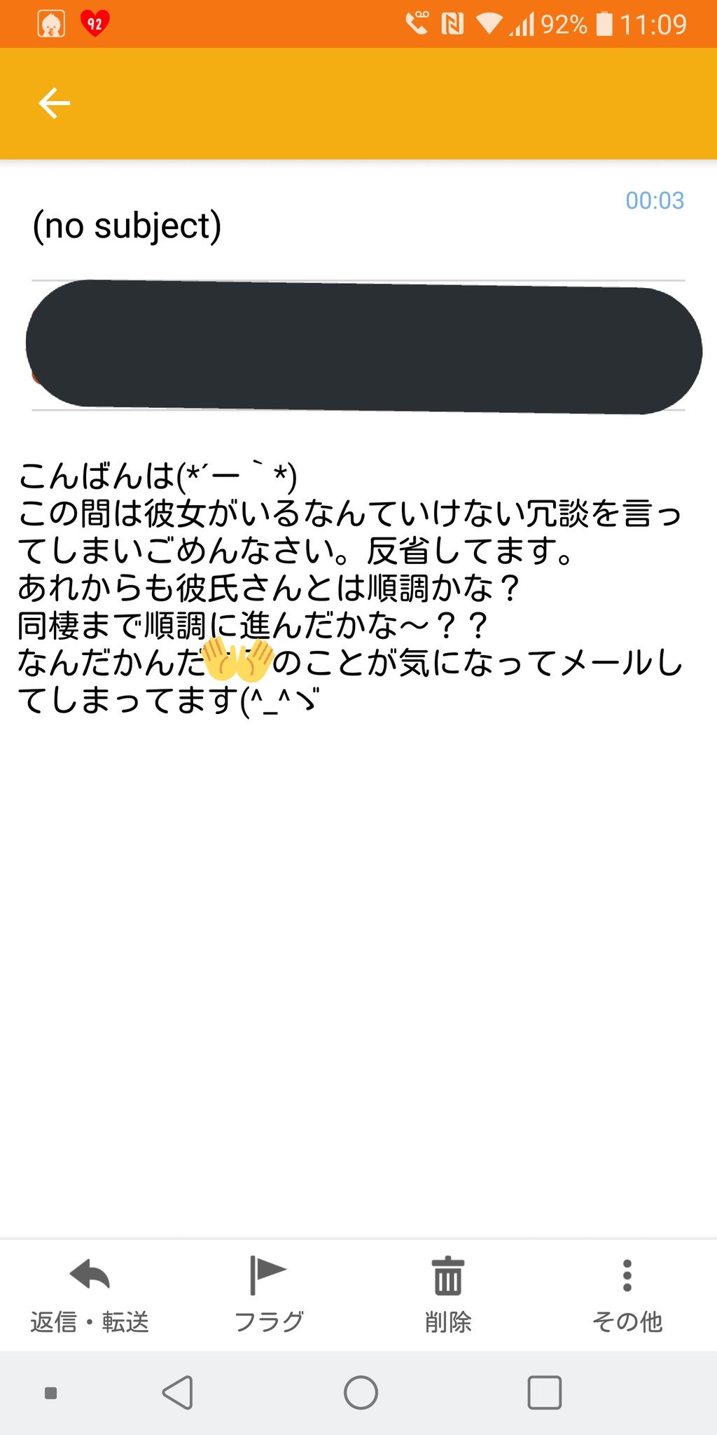 Twitter এ まぴこ 北の酒豪 以前気持ち悪いline来た元彼はlineブロックしましたが 昨夜遅くにメールがきてました ちなみにfacebookのメッセンジャーにも そちらは怖くて開けてません 彼女いるのは事実なこと以前友人からききました それを冗談って どっかの社長