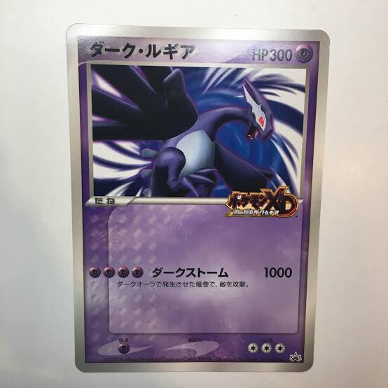 kamepunch333 分かる もっと伝説のダークポケモン出してもよかったのよ