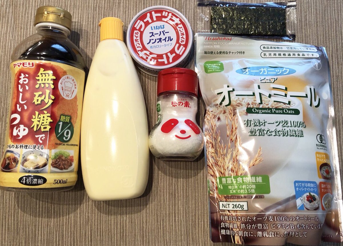 これぞう 40kg痩せたオートミール米化 レシピ本14万部突破 ツナマヨおにぎりが食べたい オートミールでツナマヨご飯 水気を切ったツナ缶1缶にマヨネーズ大2 3 無砂糖つゆ 無ければめんつゆ 小1 5入れ混ぜる オートミール30g水50mlをレンジ