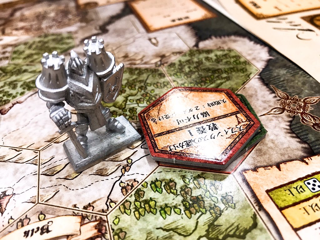 تويتر タカラトミー على تويتر 先日 社内ボードゲーム部で遊んだ ドラスレ というゲーム が神ゲーだったのでみなさんにおすすめします 2 5人の協力型ゲームでrpgをプレイしてる感じ 最後のドラゴンがべらぼうに強くて恐れ多くも スレイヤー とは名乗れない