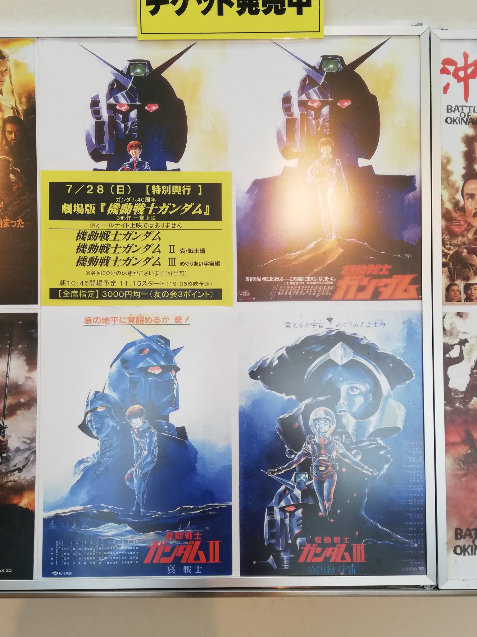 劇場版 機動戦士ガンダム 3部作DVDセット 楽天ブックス: 機動戦士ガンダム 劇場版三部作 4KリマスターBOX