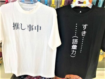 沼が深い Hashtag On Twitter