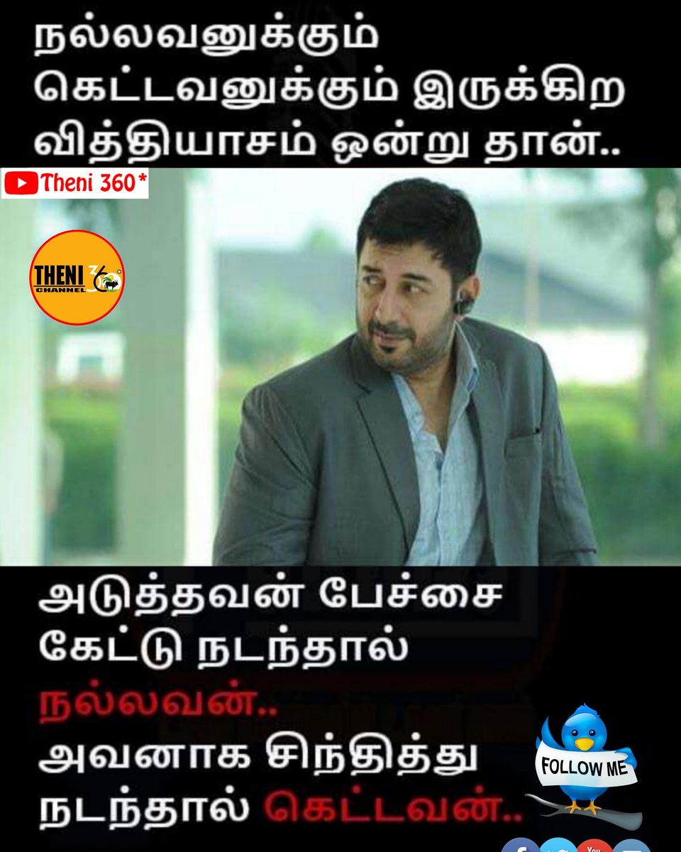 theni360's tweet photo. 🔴THENI360-Channel
🔴#Follow my page 🔥✔
🔴#Theni360 video link 👇👇😍😍🔥😂😂
https://t.co/Ldlgk8SC2O
@Vignesh_twitz @Ashok_Theni @Tn60Veera #theni #tn60 https://t.co/wcha5Sya6Q