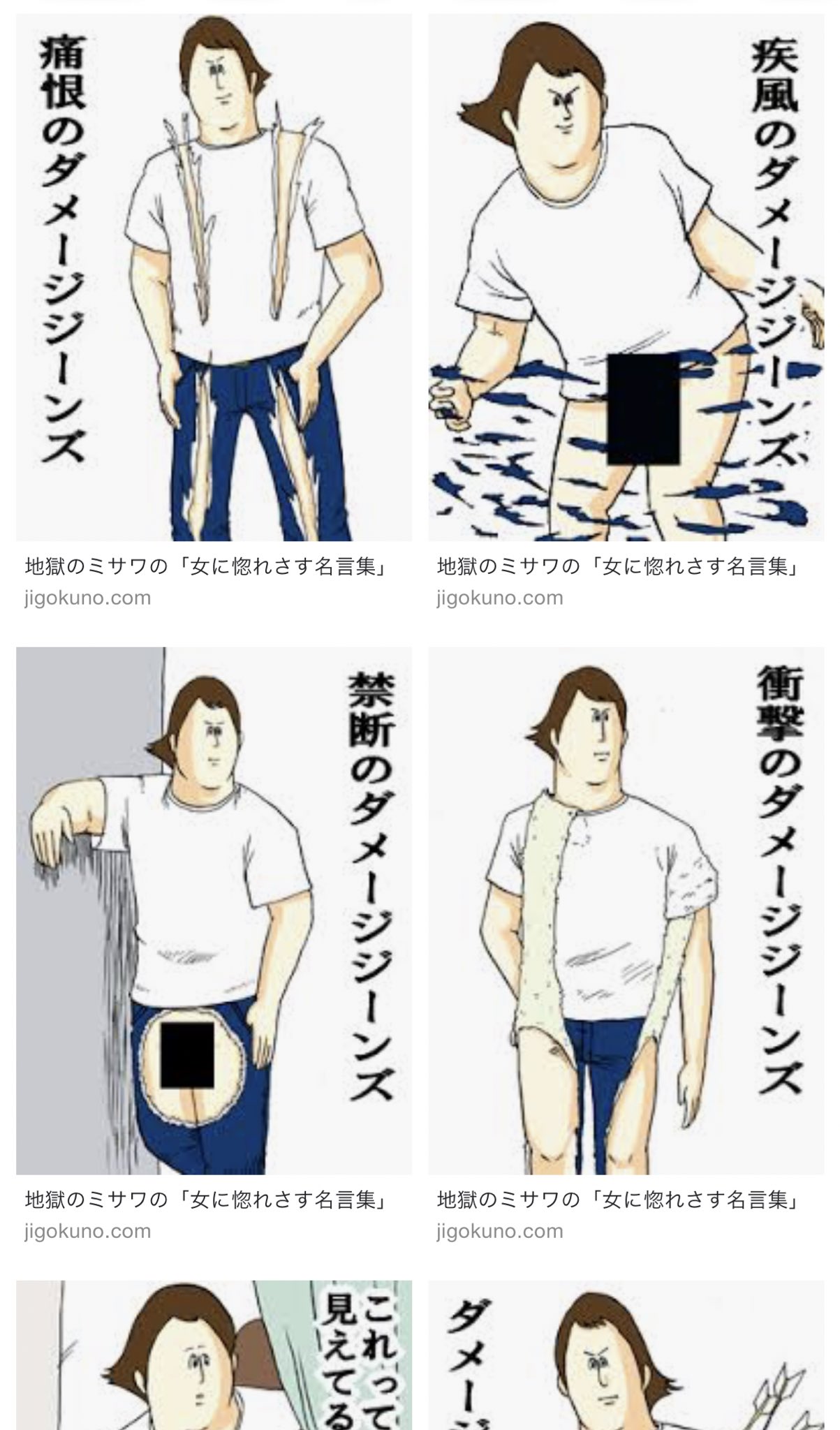 Twitter 上的 ねむふぇ 2chmeigensyu 地獄のミサワかな T Co Mt5usmijaq Twitter