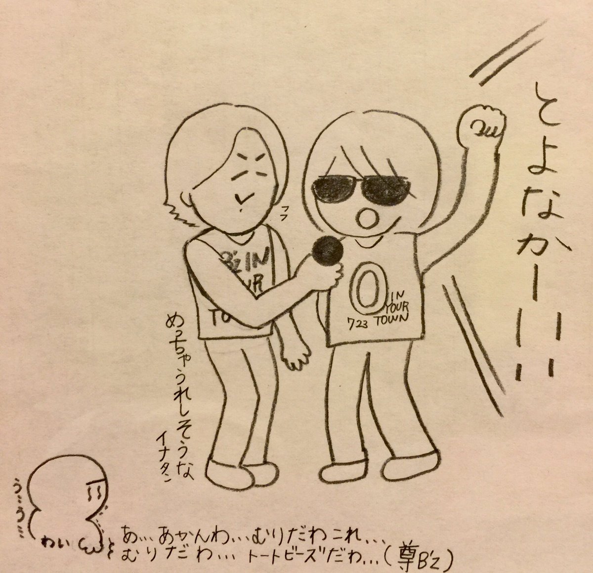 430215Ayumi's tweet photo. https://t.co/oxRi5FkQz7