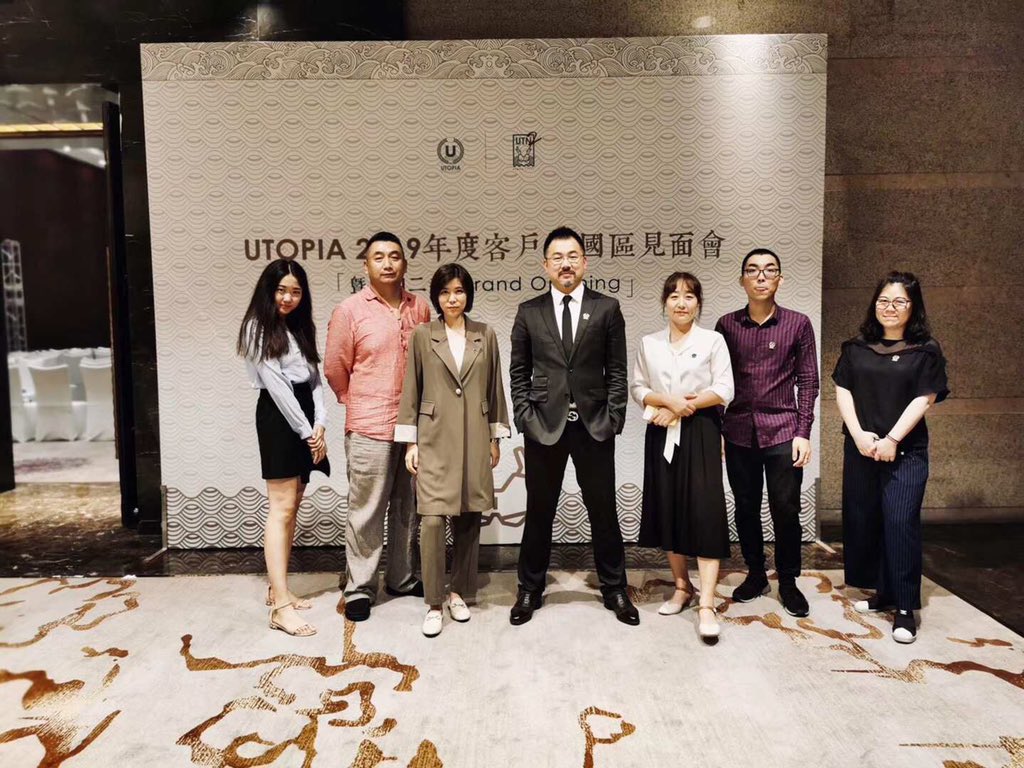 ThunUtopia's tweet photo. UTN2 Grand opening at Beijing #utopiadream #daretodream.              #workhardplayhard https://t.co/StNI8YYIZ3