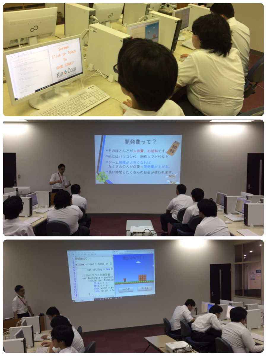 大阪技能専門学校