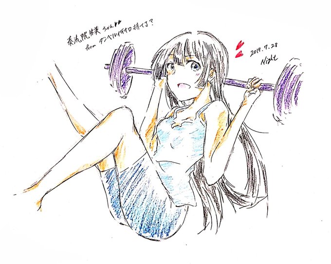 奏流院朱美のtwitterイラスト検索結果