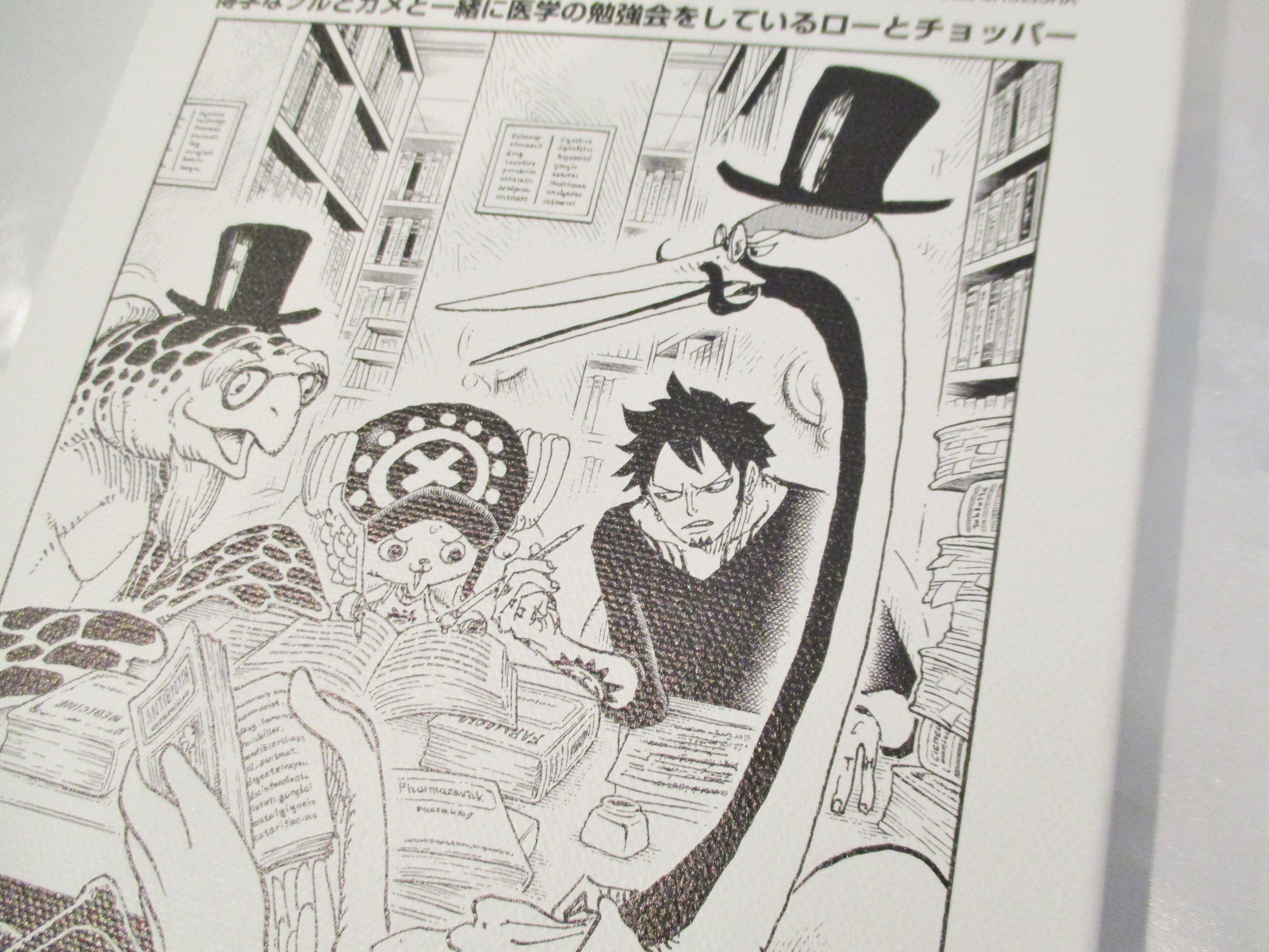 ONE PIECE 麦わらストアあべの店 على X: 