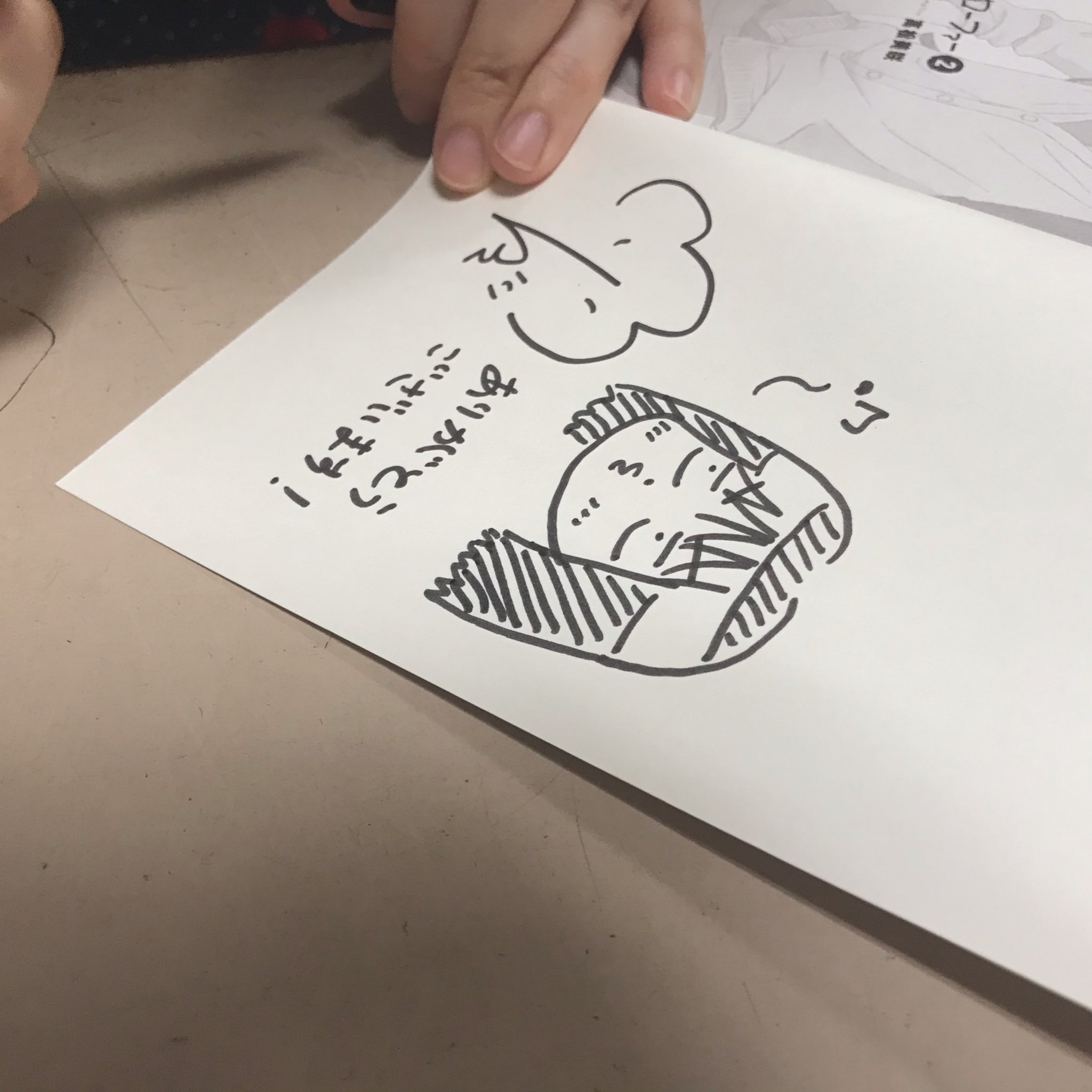 ALL ABOUT TOSHIO SUZUKI サイン本 サイン本 ALL ABOUT TOSHIO SUZUKI 鈴木敏夫 ジブリ
