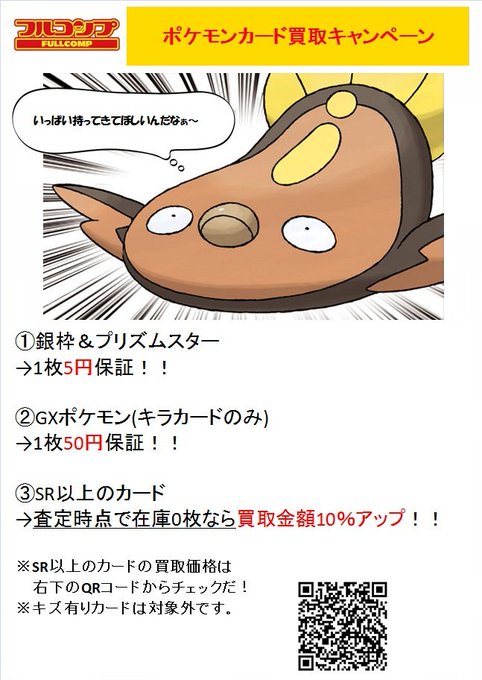 リーリエのtwitterイラスト検索結果 古い順