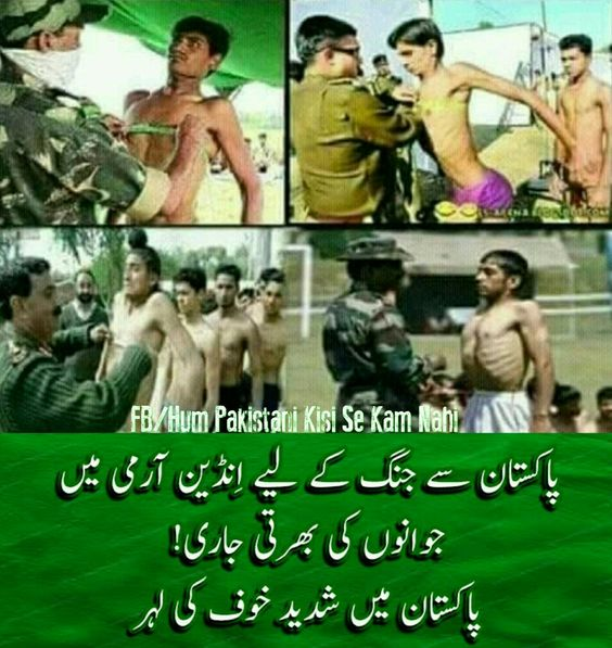 GumnamSipahiii's tweet photo. Oh No 😛😜
#COASMilitaryDiplomacy #PakArmyPower https://t.co/2CAP2lMZSU