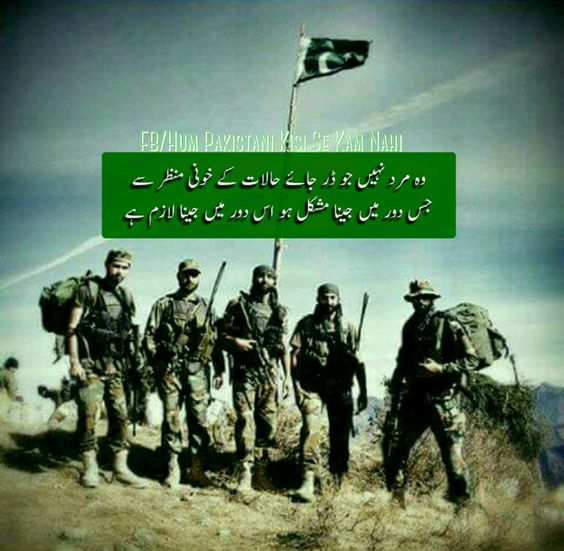 GumnamSipahiii's tweet photo. یااللہ پاک فوج کی غیب سے اسطرح مدد
فرما جسطرح جنگ بدر میں نبی کریم صلی اللہ علیہ وسلم اور اصحاب کرام کی مدد کی تھی۔۔۔آمین
#PakArmyPower #COASMilitaryDiplomacy https://t.co/AFqVdGCpwy
