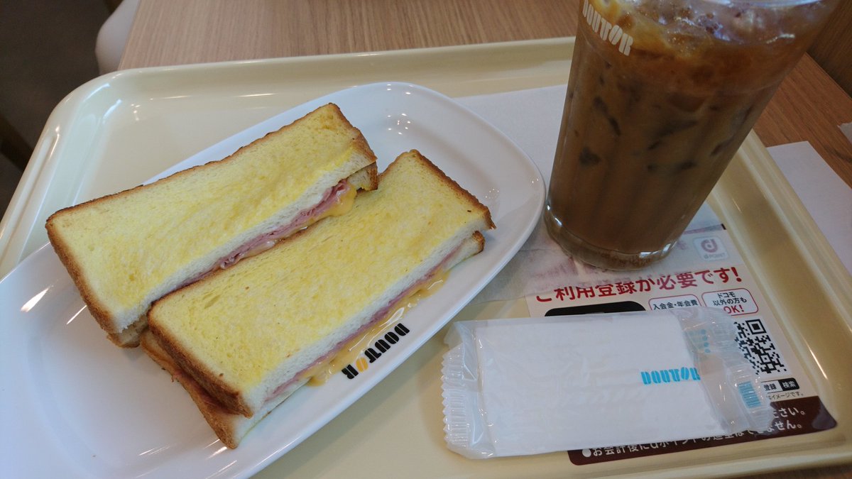 フレンチトーストハムチーズ Twitter Search