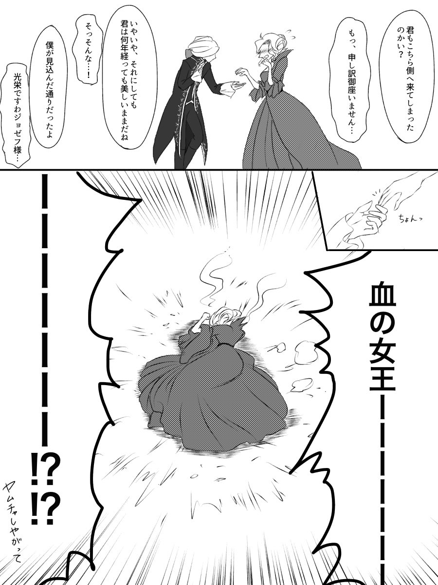 東芝 血の女王がジョゼフの婚約者説 を目にして書いたハンターの話 個人の妄想なのでキャラ崩壊や解釈違いを起こす可能性がありますので閲覧にはご注意ください 血の女王欲し いくら出せばいいですか 第五人格イラスト Identityvイラスト 東芝 血の女王がジョゼフの婚約者説 を目にして書いたハンターの話 個人の妄想なのでキャラ崩壊や解釈違いを起こす可能性がありますので閲覧にはご注意ください 血の女王欲し いくら出せばいいですか 第五人格イラスト Identityvイラスト