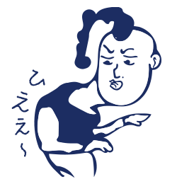 足湯侍 昔にこれも思いつきで描いた筋肉さんてキャラがいたんだけど 漫画も描いてた そのスタンプを作ってみようとね ほんとは筋肉すごいんだけど これは筋肉さんが若い頃っていう誰もわからないキャラの誰もわからない設定のついたわけのわからない