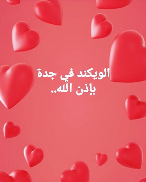 الولد المزيون J (@jojo92455005) on Twitter photo 