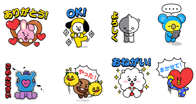 99以上 Bts イラスト Bts イラスト おしゃれ