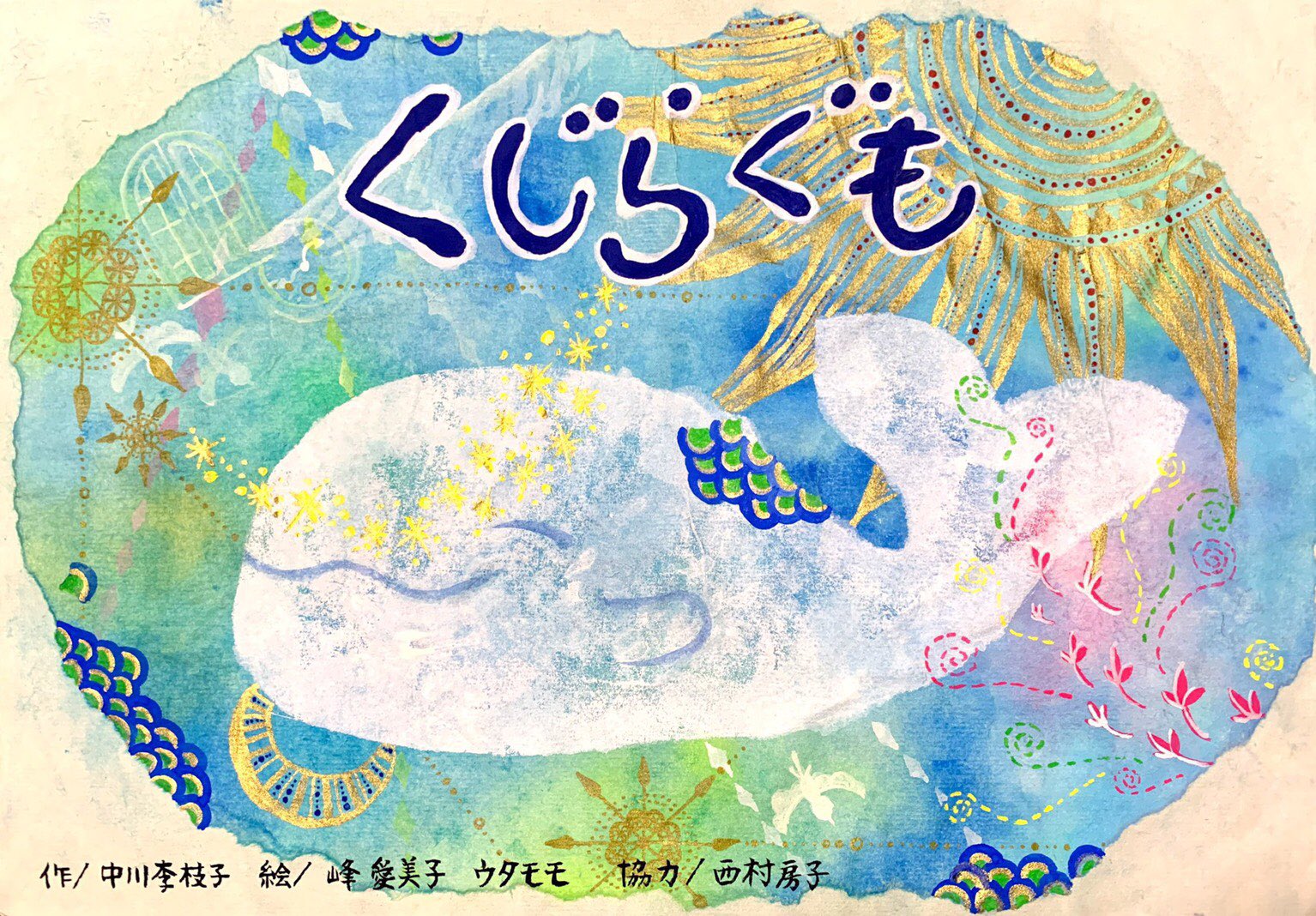イラストライター Twitter Search Twitter