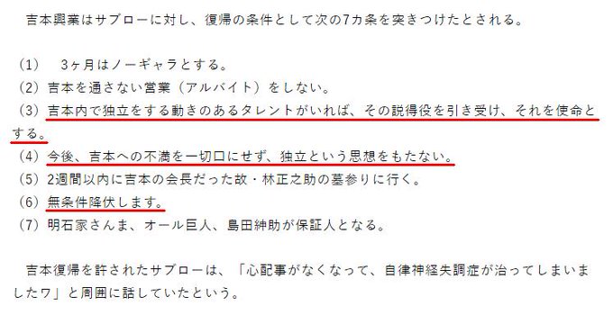 大平サブロー 気に入らんかったら 辞めろ こいつらふぜいが ラジオで怒りの発言 まとめダネ