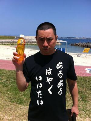 実家が全焼したサノ Twitter ನಲ ಲ 吉本興業の騒動について 芸人の方々がそれぞれの熱い思いを述べている中 粛々と あるある を言い続けるレイザーラモンrgさんがこちらです 本当に あるあるはやくいいたい 人なんだなぁと思い 感動しました 実家が全焼したサノ Twitter ನಲ ಲ 吉本興業の騒動について 芸人の方々がそれぞれの熱い思いを述べている中 粛々と あるある を言い続けるレイザーラモンrgさんがこちらです 本当に あるあるはやくいいたい 人なんだなぁと思い 感動しました