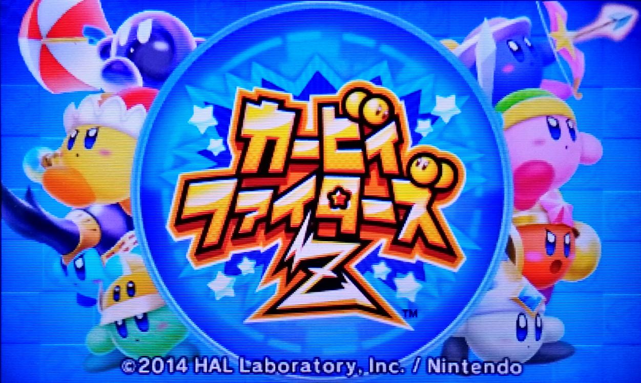 Fライナー Pa Twitter カービィファイターズz が発売されてもう5周年を向かえるのか めちゃむずでのdddがクソ強かったけど その時に流れるbgm ヒストリーオブデデデ が結構好きでした T Co Rrs5rifabk Twitter