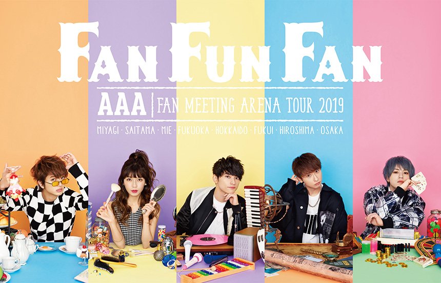 ローチケ ローソンチケット a 本日7 23 火 チケット一般発売 開催間近 a Fan Meeting Arena Tour 19 Fan Fun Fan 8 6 火 7 水 大阪城ホール T Co 5rorgx1is0 T Co Nycbc8ewna