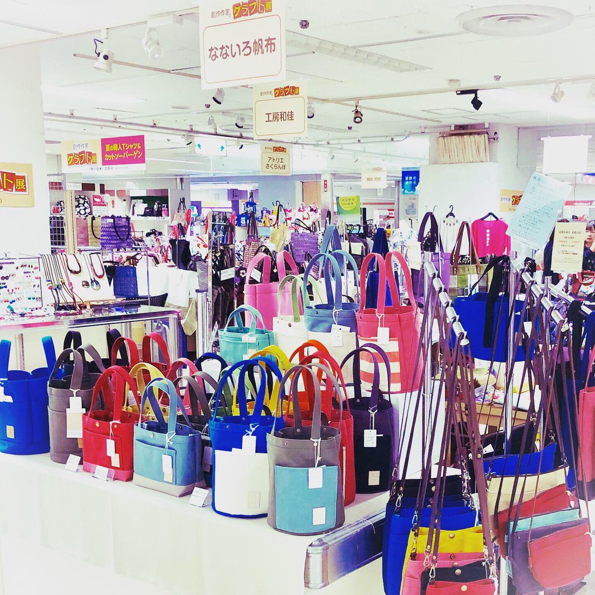 なないろ帆布 A Twitter 本日17時をもちまして 近鉄百貨店和歌山店 終了致しました ありがとうございました とても楽しい1週間でございました 夏 次の出展は 初滋賀県 8 7 水 8 13 火 近鉄百貨店草津店 様 2階 イベントスペース 10 00 なないろ帆布 A Twitter 本日17時をもちまして 近鉄百貨店和歌山店 終了致しました ありがとうございました とても楽しい1週間でございました 夏 次の出展は 初滋賀県 8 7 水 8 13 火 近鉄百貨店草津店 様 2階 イベントスペース 10 00