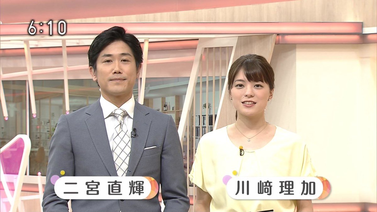 偽 工藤 俊作 V Twitter 川﨑理加 川﨑理加 Nhk大阪 偽 工藤 俊作 V Twitter 川﨑理加 川﨑理加 Nhk大阪