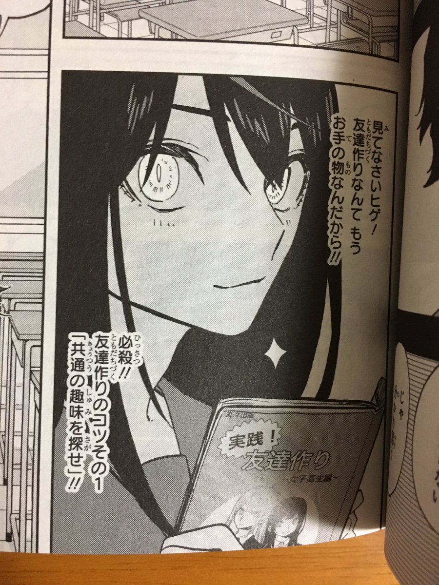 セメナル いまさらかもしらんが これkemtでは