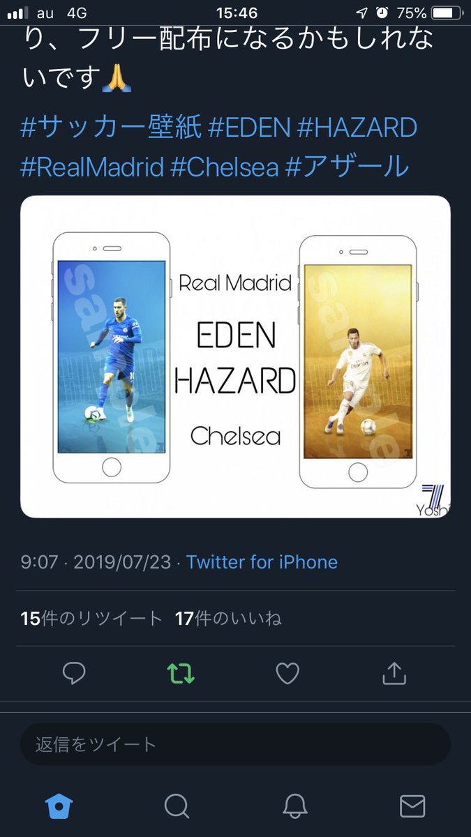 Yoshi Eden Hazard エデン アザール Real Madrid Chelsea リツイート リプライで配布 リツイートが分かるスクショがあると嬉しいです 人数によっては配布が遅くなったり フリー配布になるかもしれないです サッカー壁紙 Eden Hazard Realmadrid Yoshi Eden Hazard エデン アザール Real Madrid Chelsea リツイート リプライで配布 リツイートが分かるスクショがあると嬉しいです 人数によっては配布が遅くなったり フリー配布になるかもしれないです サッカー壁紙 Eden Hazard Realmadrid