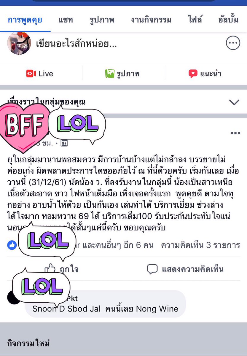 SlWiwa's tweet image. #หญิงแท้รับงานเย็ดภูเก็ต
#รับงานไซด์ไลน์ภูเก็ต
#รับงานเย็ดภูเก็ต
#รับงานขายตัวภูเก็ต
#ไซด์ไลน์ขายตัว
#ไซด์ไลน์รับงานภูเก็ต
#หญิงแท้รับงานเย็ดเมืองภูเก็ต
#หางานภูเก็ต
#สาวรับงาน
📞 : 0635388080
Line : wine_0635388080
งานดีมีรีวิวเย่อะ ตัวตนจิง จ่ายเงินหน้างาน ไม่ผ่านนายหน้า ภูเก็ต