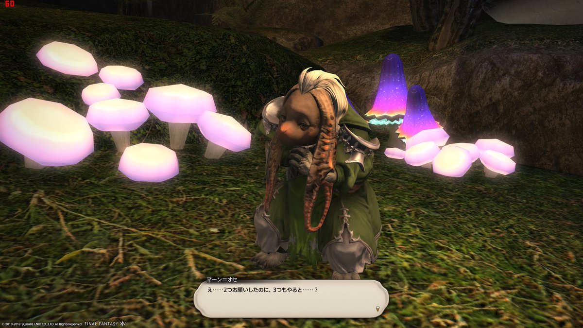 ソッフィ ンモゥ族にヤバイキレ方されているスクショが見たい ぴったりの数をあげて感謝されて終わった Twitter