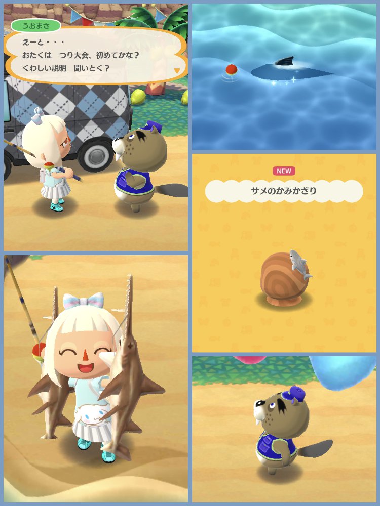 ポケ森速報 サメが新実装 大きい魚影と背ビレに大興奮するユーザーさん続出 ポケ森攻略ガイド